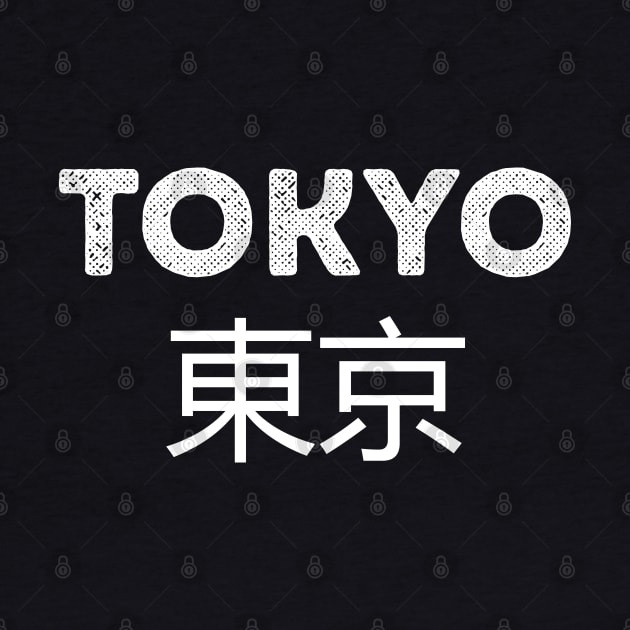 Tokyo kanji by imshinji